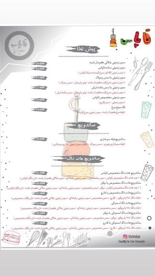 عکس فست فود  گریل چیز(Grill Cheeez) در حکمت  تهران