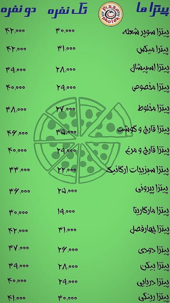 عکس فست فود شعله در پیروزی  تهران