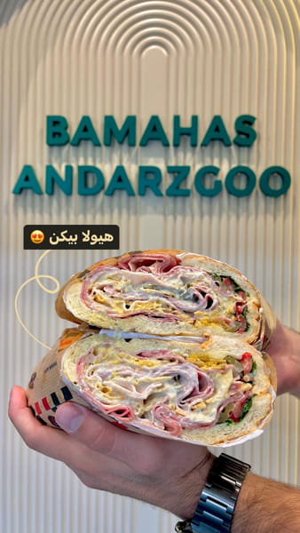 عکس باماهاس اندرزگو (Bamahas Andarzgoo) در حکمت  تهران