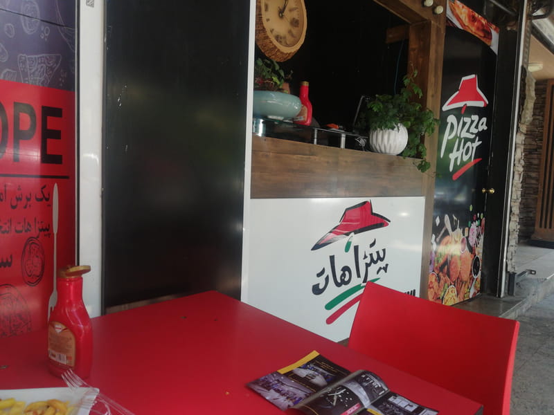 عکس پیتزا هات pizza Hot در کشاورز تهران