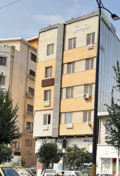 عکس خدمات پوست و زیبایی نجمه در شهید بهشتی بابل