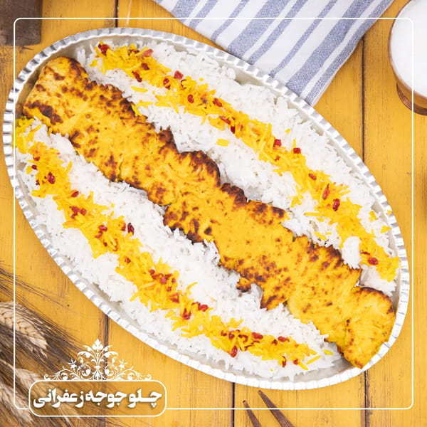 عکس غذای خراسانی در فردوان اصفهان