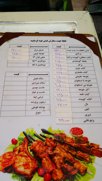 عکس رستوران بام شهران در کوهسار  تهران