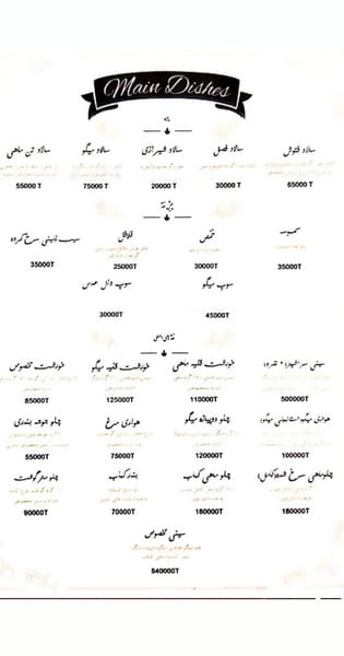 عکس رستوران سماک در دریاچه شهدای خلیج فارس  تهران