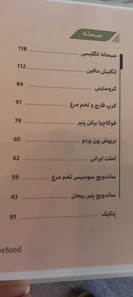 عکس کافه رستوران رابو در هفت تیر  مشهد