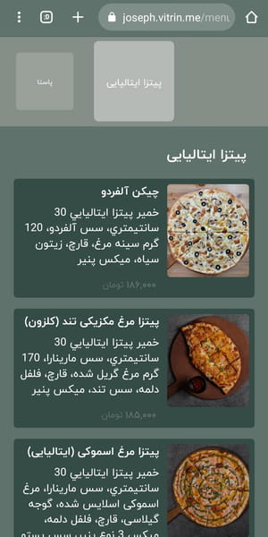 عکس رستوران ژوزف در سهروردی  تهران