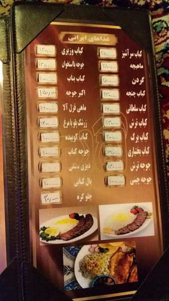 عکس رستوران سنتی دهکده در گلشهر  کرج