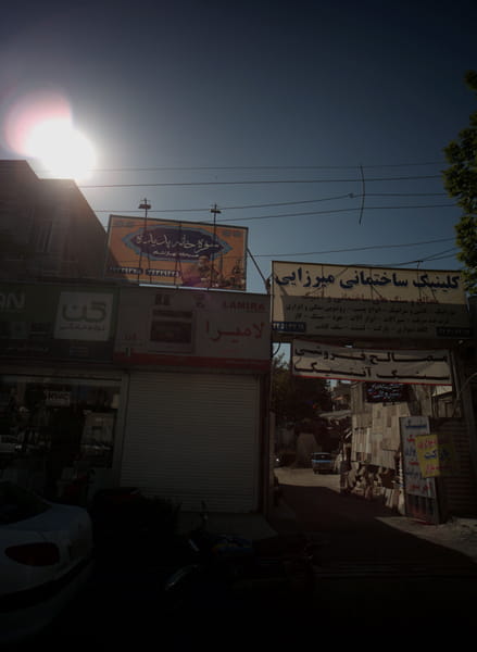 عکس سفره خانه پدیده در کاظم آباد  تهران