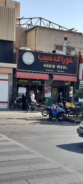 عکس رستوران حبیب در زند شیراز