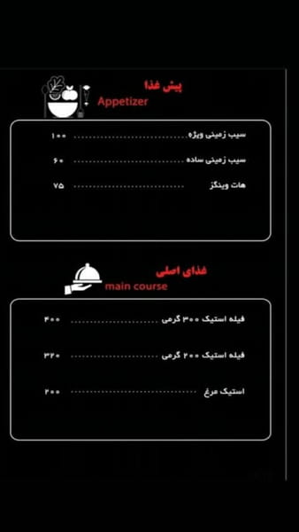 عکس کافه رستوران رومنس در گلشهر  کرج