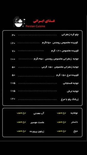 عکس کافه رستوران رومنس در گلشهر  کرج