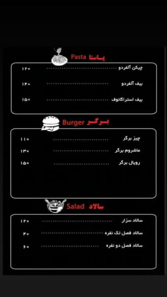 عکس کافه رستوران رومنس در گلشهر  کرج