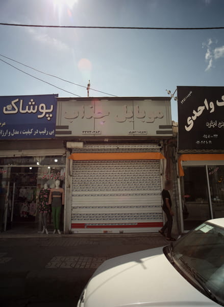 عکس موبایل جذاب در پورسینا مشهد