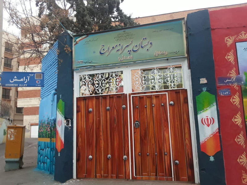 عکس دبستان هیات امنایی پسرانه معراج دوره اول در زنجان تهران