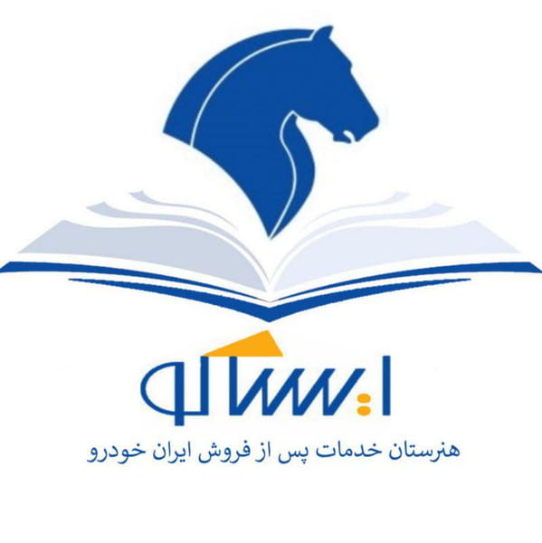 عکس هنرستان ایساکو در شریعتی شمال تهران