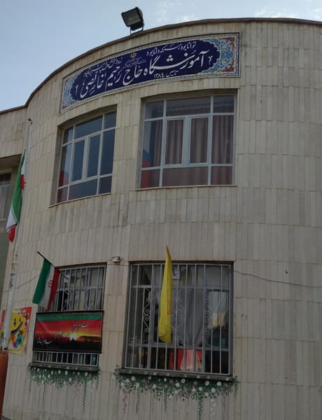 عکس مدرسه حاج رحیم خالصی در پودنک شیراز