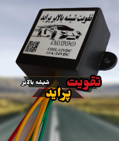 عکس تسمه المپیک در پامنار تهران