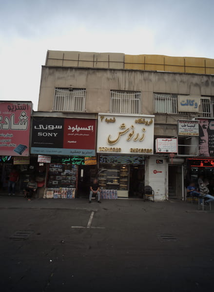 عکس استریو جمشید در شادمهر  تهران