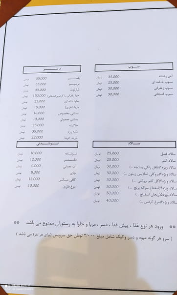 عکس سالن پذیرایی آفتاب در دانشگاه تبریز تبریز