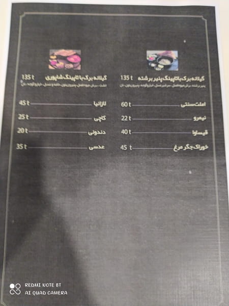 عکس رستوران سفره گیلانه در ولیعصر تبریز