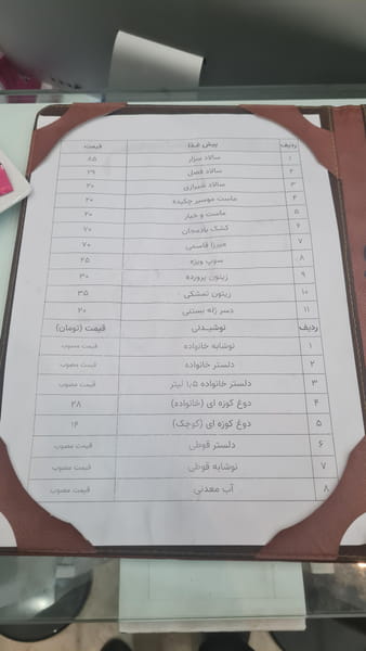 عکس رستوران آرمانی در عباس پور  قزوین