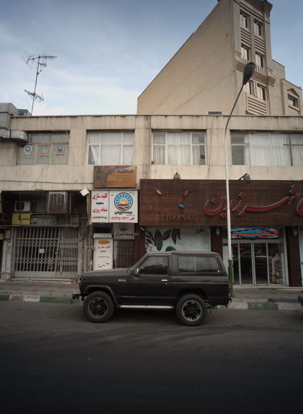 عکس بیمه ایران در جنت آباد جنوبی تهران