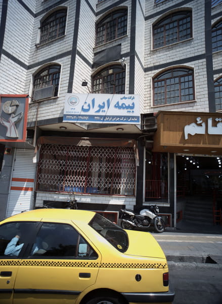 عکس بیمه ایران در شکوفه 