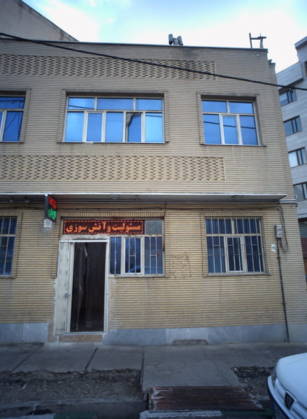 عکس بیمه ایران در شورا تهران