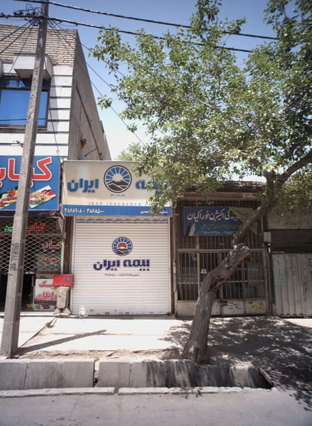 عکس بیمه ایران کوی المهدی مشهد