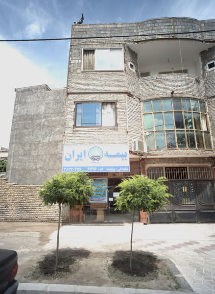 عکس بیمه ایران در چهارچشمه  مشهد