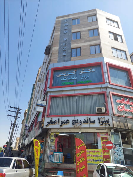 عکس بيمه ايران نمايندگی صادقی كد ٣٣٠٧٤ در حیدرآباد کرج