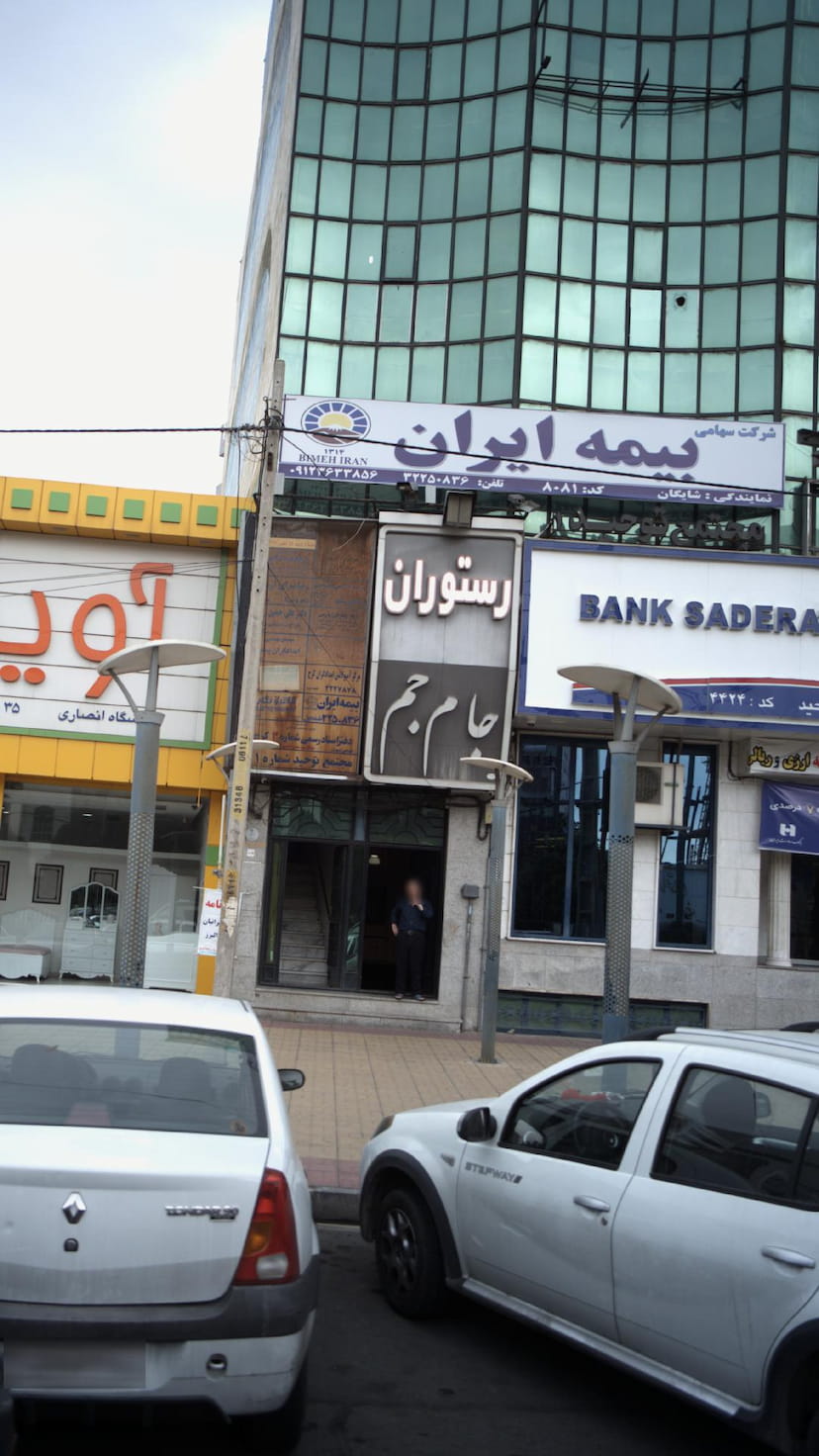 عکس بیمه ایران در اصفهانیها کرج