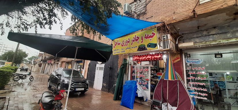 عکس خیمه وچادر دوزی ساحل در باغ شیخ اهواز