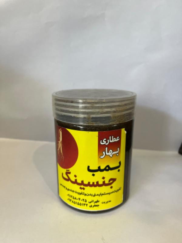 عکس عطاری بهار در ارم