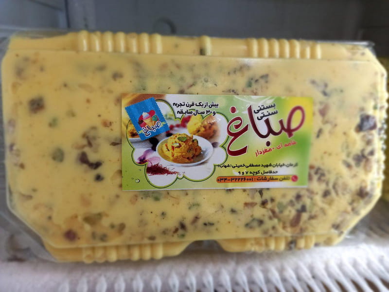 عکس بستنی و فالوده صباغ در مطهری کرمان