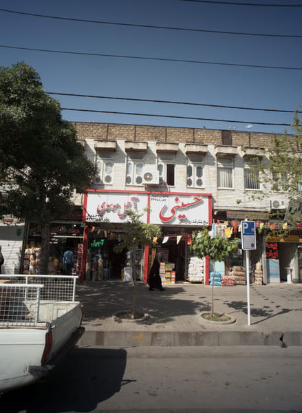 عکس آجیل موسوی در شیرودی مشهد