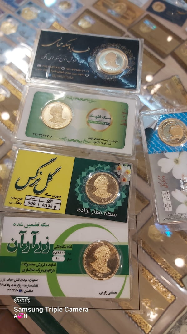 عکس گالری طلا و جواهر آویتا در حسین آباد اصفهان