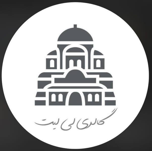 عکس فروشگاه گالری پرده لیلیت در رجائی شهر کرج