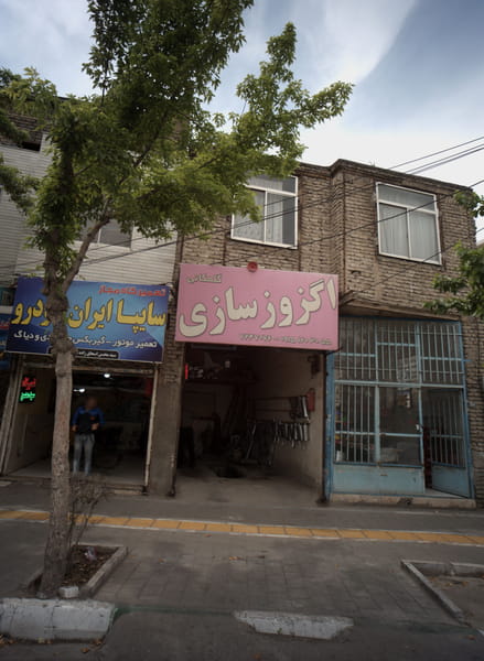 عکس اگزوزسازی گلمکانی در شهید مطهری شمالی مشهد