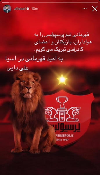 عکس هتل بین المللی پرسپولیس در سیلو شیراز