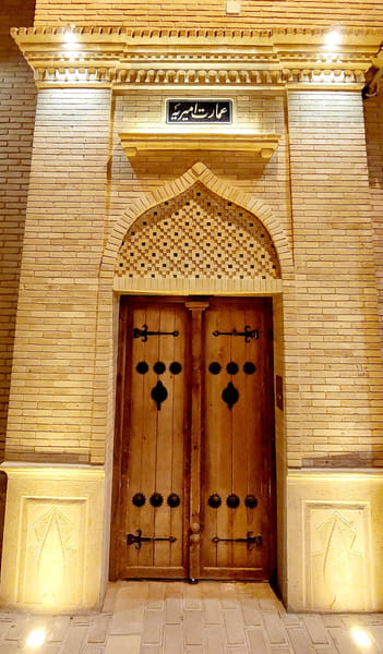 عکس عمارت امیریه در بازار شیراز