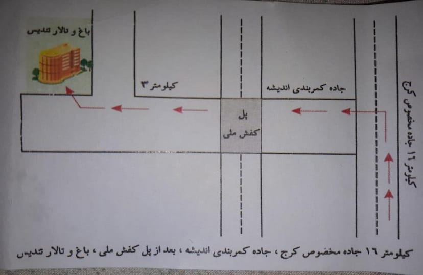 عکس تالار تندیس قدس