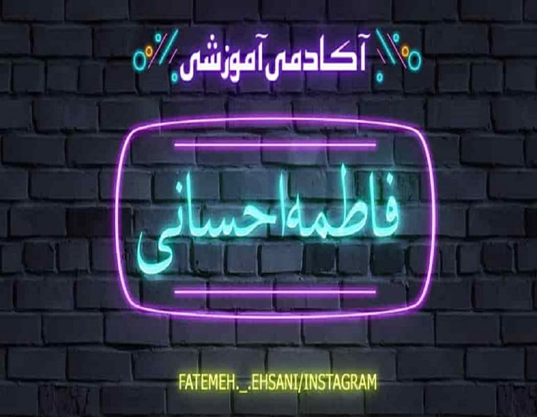 عکس آموزش نرم افزار معماری قم در دورشهر قم