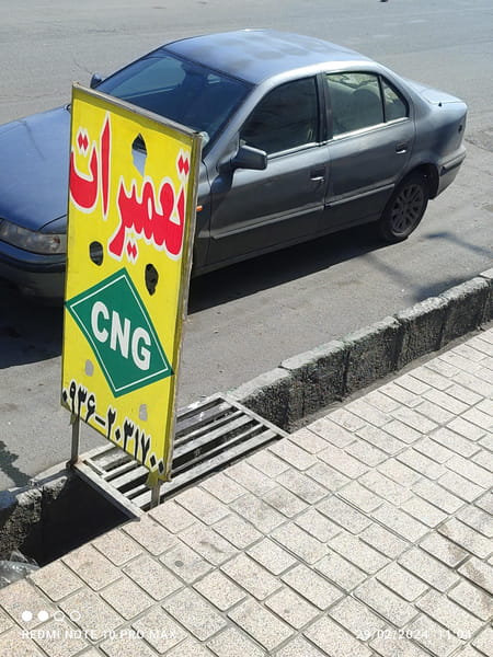 عکس تعمیرگاه سی ان جی CNG ابراهیم کوی فدک اسلام‌شهر