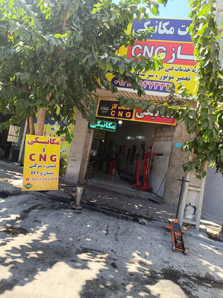 عکس مکانیکی و تعمیرات CNG خودروهای دوگانه سوز قدس