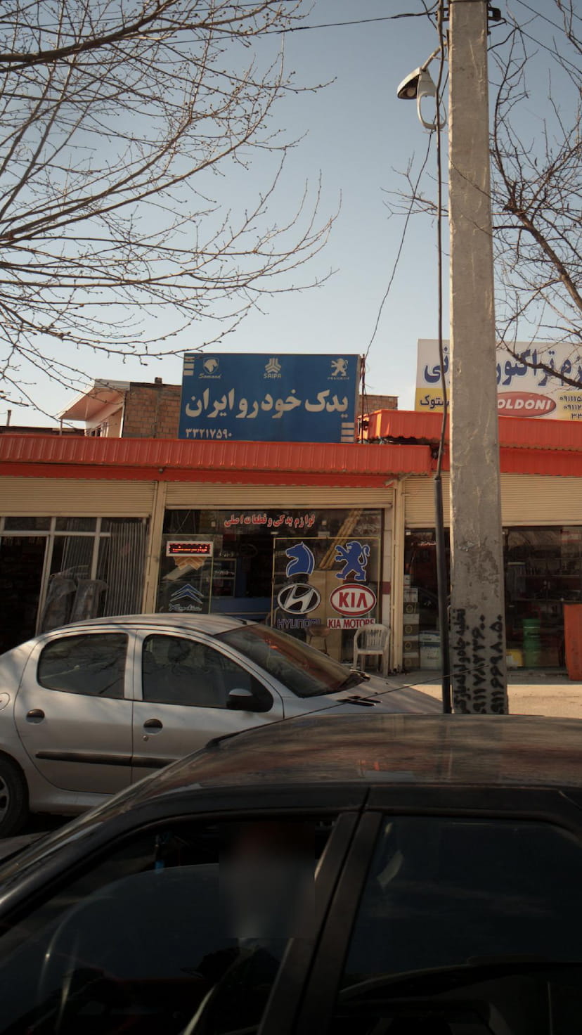 عکس یدک خودرو ایران کوی برق ساری