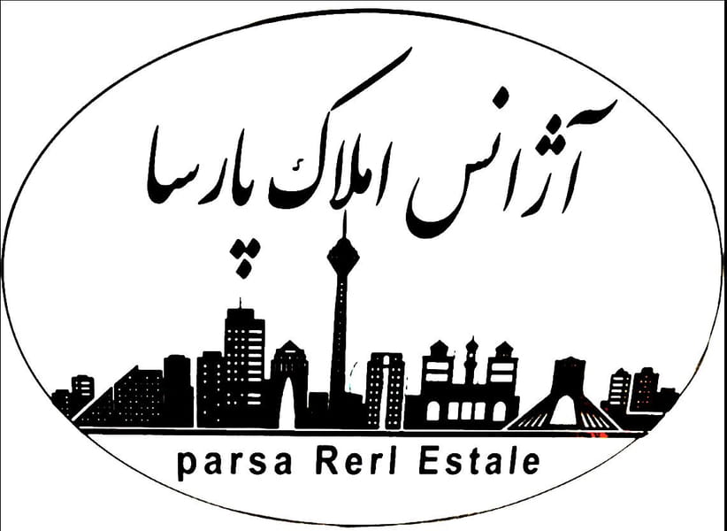 عکس املاک پارسا در ججین اردبیل