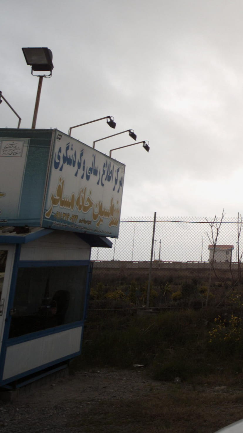 عکس مرکز اطلاع رسانی گردشگری و رزرواسیون خانه مسافر شهرستان فریدونکنار در بندر فریدونکنار فریدون‌کنار