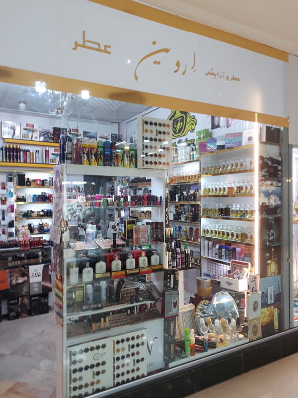 عکس آقای عطر مستر اروین در گلشور مشهد