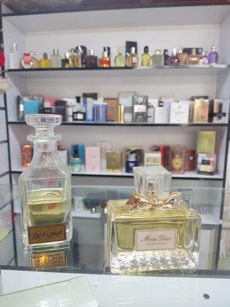 عکس عطر الارز قم